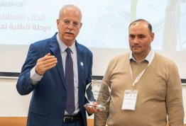 المؤتمر الطلابي السنوي الثاني