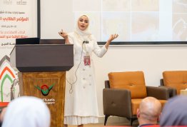 المؤتمر الطلابي السنوي الثاني