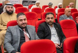 المؤتمر الطلابي السنوي الثاني