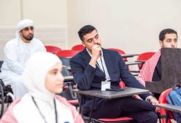 المؤتمر الطلابي السنوي الثاني