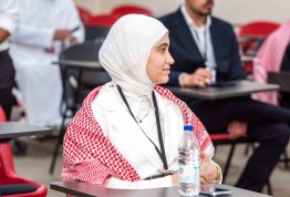 المؤتمر الطلابي السنوي الثاني