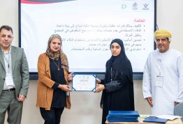 المؤتمر الطلابي السنوي الثاني