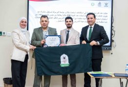 المؤتمر الطلابي السنوي الثاني