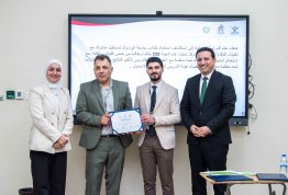المؤتمر الطلابي السنوي الثاني