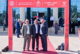 المؤتمر الطلابي السنوي الثاني