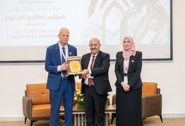المؤتمر الطلابي السنوي الثاني