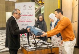 المؤتمر الطلابي السنوي الثاني