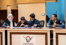 مسابقة التميز الثقافي 8 - اليوم 9