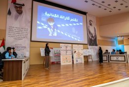 مسابقة التميز الثقافي 8 - اليوم 9