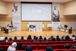 مسابقة التميز الثقافي 8 - اليوم 10