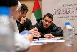 مسابقة التميز الثقافي 8 - اليوم 10
