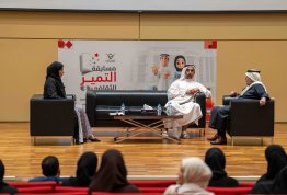 Workshop on: Personal status cases in the United Arab Emirates
