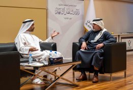 Workshop on: Personal status cases in the United Arab Emirates