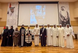 Workshop on: Personal status cases in the United Arab Emirates