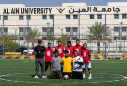 بطولة كرة القدم للكليات (طلاب – طالبات) 2026