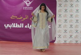  Student Fashion Show