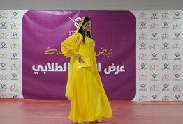  Student Fashion Show