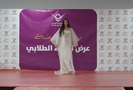  Student Fashion Show