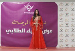  Student Fashion Show