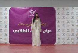  Student Fashion Show