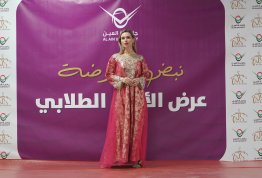  Student Fashion Show