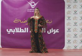  Student Fashion Show