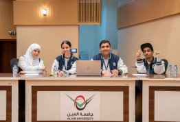 مسابقة التميز الثقافي 8 - النصف نهائي