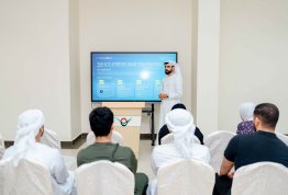 يوم جامعة العين للأمن السيبراني 2026