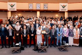 يوم جامعة العين للأمن السيبراني 2026