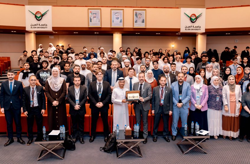 يوم جامعة العين للأمن السيبراني 2026