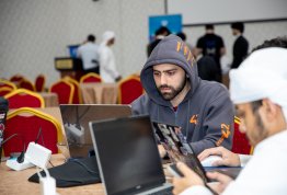 يوم جامعة العين للأمن السيبراني 2026
