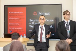 يوم جامعة العين للأمن السيبراني 2026
