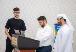يوم جامعة العين للأمن السيبراني 2026