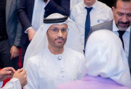 يوم جامعة العين للأمن السيبراني 2026