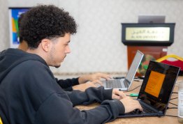يوم جامعة العين للأمن السيبراني 2026