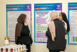 يوم جامعة العين للأمن السيبراني 2026
