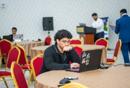 يوم جامعة العين للأمن السيبراني 2026