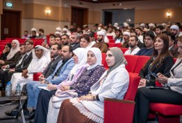 يوم جامعة العين للأمن السيبراني 2026