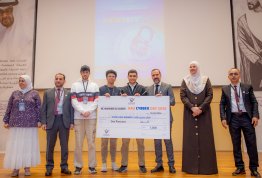 يوم جامعة العين للأمن السيبراني 2026