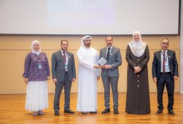 يوم جامعة العين للأمن السيبراني 2026