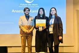 جامعة العين | FWWMUN روما 2026