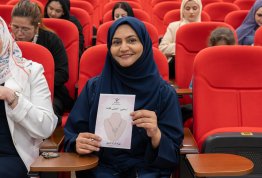 الاحتفال باليوم العالمي للمرأة 
