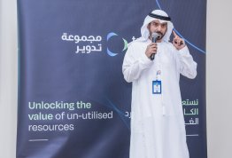 نحو مستقبل أكثر استدامة وابتكار
