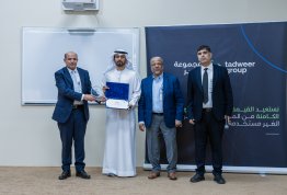 نحو مستقبل أكثر استدامة وابتكار