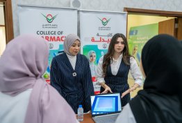  Pharmacy & Nutrition Career Day