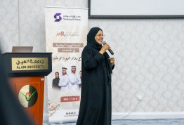 برنامج رواد الهوية الوطنية - صندوق الوطن 