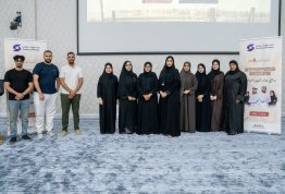برنامج رواد الهوية الوطنية - صندوق الوطن 