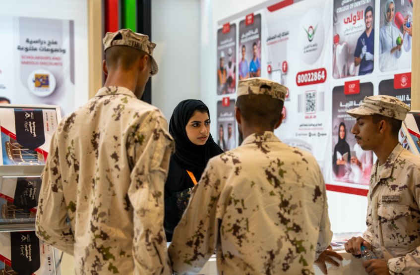 معرض الخدمة الوطنية للتوظيف 2026