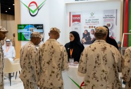 معرض الخدمة الوطنية للتوظيف 2026