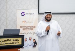 برنامج رواد الهوية الوطنية - صندوق الوطن 